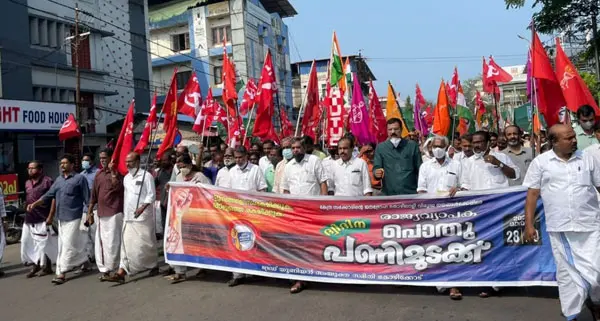 Protest led by Centre of Indian Trade Unions in Kerala on 28 March, 2022. Image: Centre of Indian Trade Unions.